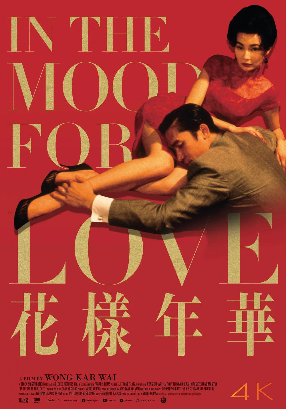 affiche du film In the mood for love