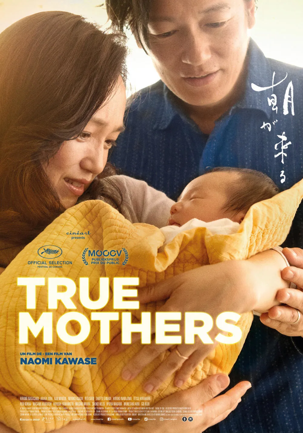 affiche du film True Mothers