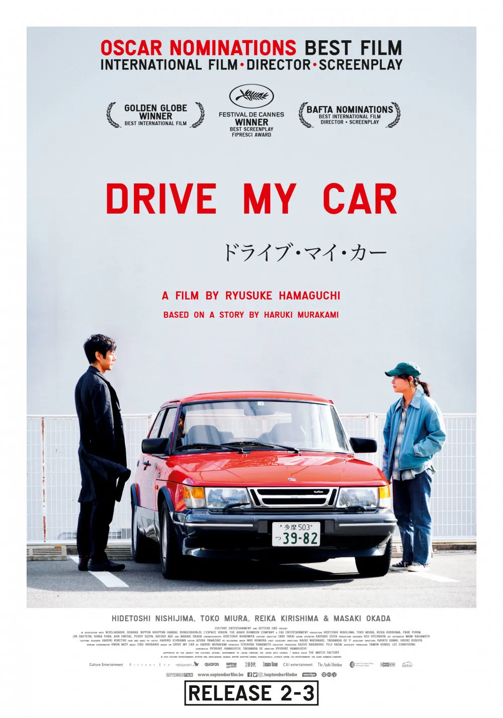 affiche du film Drive My Car
